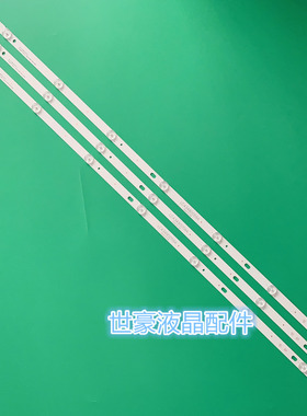 适用LG 43LG63CJ-CA灯条Innotek 17Y 43inch-A-Type 43UJ6307背光