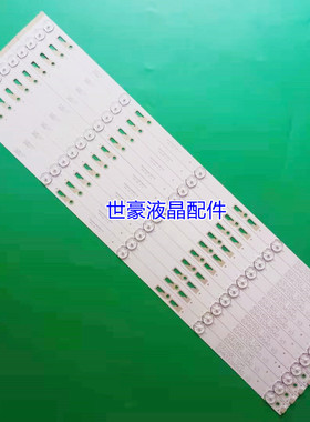 适用全新东芝60U3600C 60U36CMC灯条 60D1600 60HR332M05A0 V3