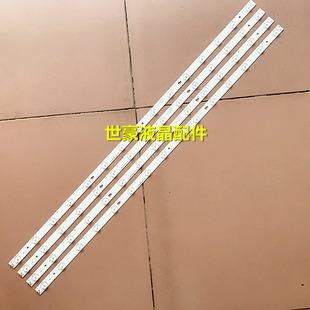 全新适用TCL D42A561U灯条LE42E6900灯条LED42D15-01(C)灯条