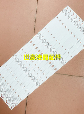 适用乐华E49DU1000液晶灯条Mcpcb JS-D-JP4910-041EC(60517)背光