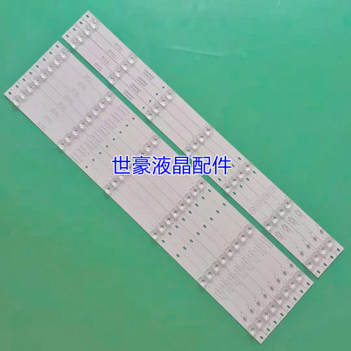 适用海尔 65T82灯条 0965P8005 8003 3P65P8006 8007 8004