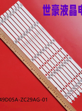 适用夏普4T-C50AHMA灯条 LED49D05A-ZC23AG-03 30349005202凹灯条