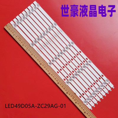 LED49D05A-ZC23AG-03灯条