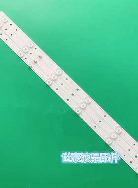 适用长虹LED28C3000A灯条GC275D06-ZC14F-03 屏BOEI280WX1 LED背