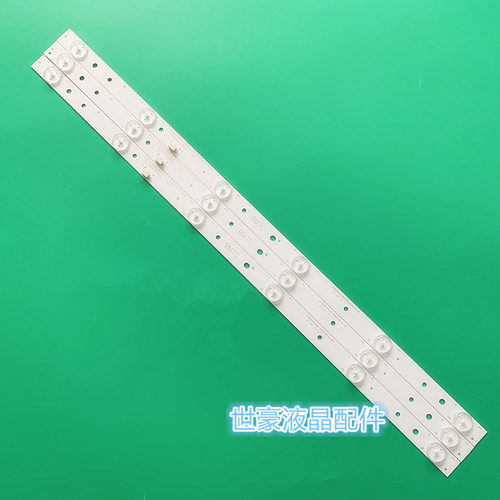 适用长虹LED28C3000灯条GC275D06-ZC14F-03 屏BOEI280WX1 LED背光