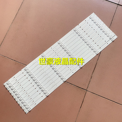 适用海信电视55K321UW灯条SVH550AB1-6LED-REV0-131030 背光电视