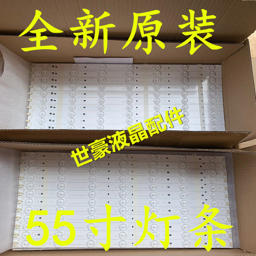 适用TCL L50F2850A灯条RF-BS500E32-0701L/R-02 4C-LB500T-YC1A灯