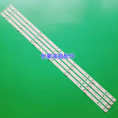 适用全新夏普2T-C45ACGA 2T-C45ACMA灯条3P45UM009 7灯4条