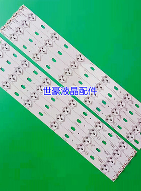 适用康佳LED39F3200CE灯条LED40F3300DC 35016696 LED40F33000C背