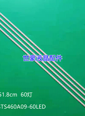 适用全新索尼KLV-46EX600灯条STS460A09_60LED屏LTY460HM02背光灯
