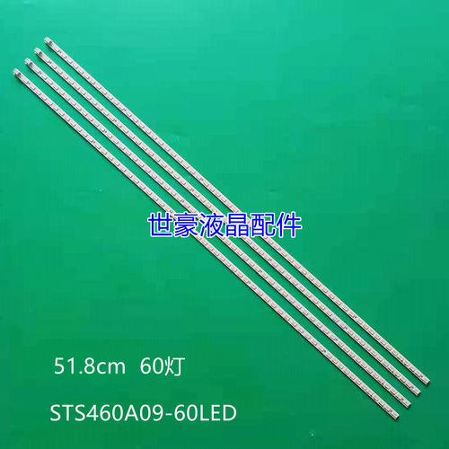 适用全新索尼KLV-46EX600灯条STS460A09_60LED屏LTY460HM02背光灯