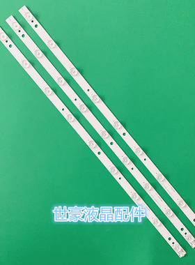 适用先科LED32HD320灯条HL-10320A28-0901S-02 358P207850B灯条