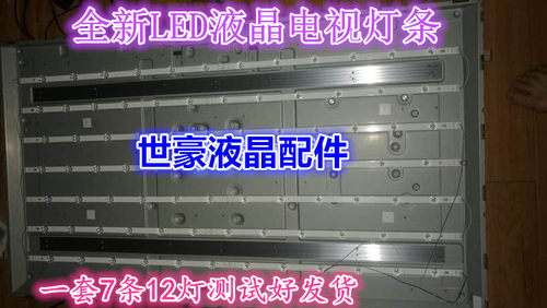 适用LG 55LN549C-CA灯条LG Innotek P0LA2.0 55