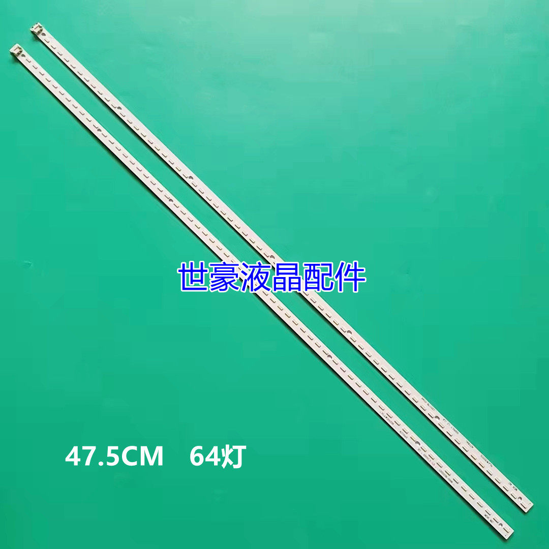 适用松下TH-L42E30WH灯条42Y64R 42Y64L NLAW20103R NLAW20103L