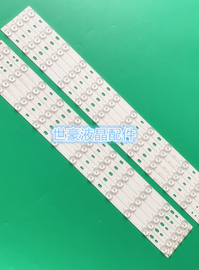 适用全新创维58E560S康佳LED58R5500F灯条V580H1-LD6-TLDC2/TRDC2