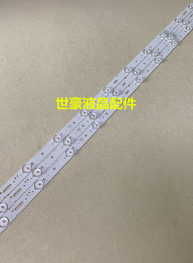 适用杂牌机LED电视LED42HD330D灯条KJ395D10-ZC14F-01 303KJ39503