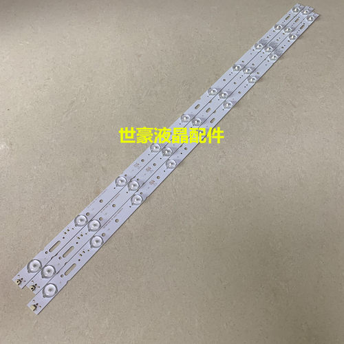 适用39寸杂牌机LED电视夏新H42A灯条KJ395D10-ZC14F-01 303KJ3950