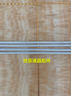 适用长虹UD50C6000ID 50Q1N灯条GHGD50LB24-LED7020 M500U14-E1-A