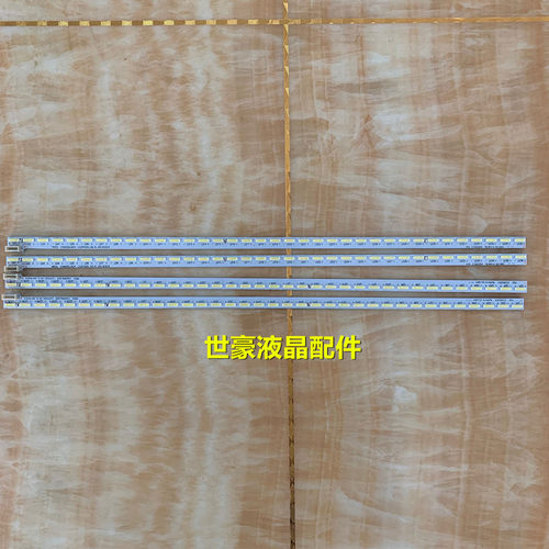 长虹UD50C6000ID背光灯条
