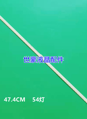 适用海信 灯条LED39L188灯条HE390HH-E51 52 屏 RSAG7.820.4989背