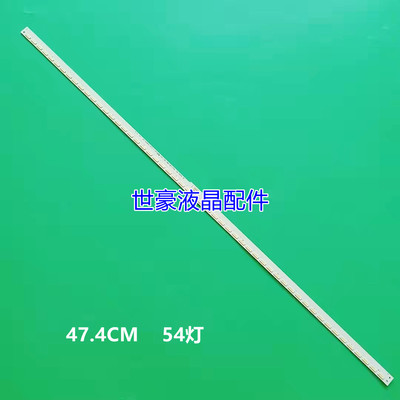 适用全新39寸海信LED39H130灯条HE390HH-E51 RSAG7.820.4989 54灯