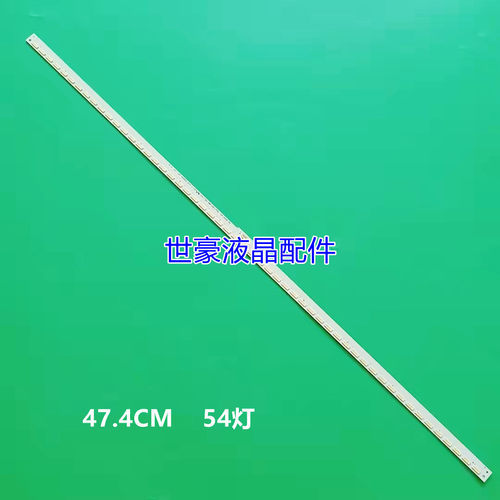 适用全新39寸海信LED39H130灯条HE390HH-E51 RSAG7.820.4989 54灯