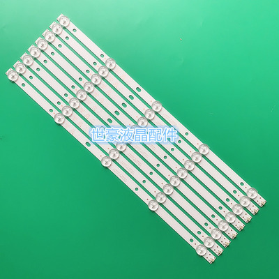 适用统帅D43KH1003灯条K430WDR A1 4708-K43WDR-A1213K04 K420WD7