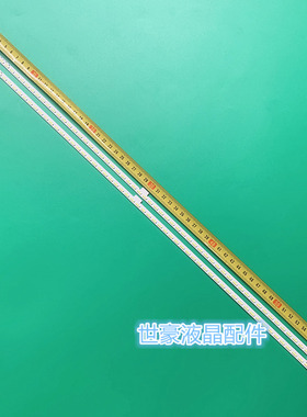 适用夏普LCD-55S3A LCD-55SU560A灯条 RB285WJ 2015SSP55_7020_66