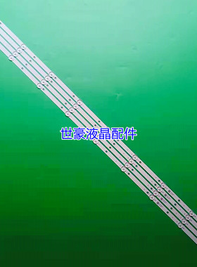 适用飞利浦50PUF6033/50PUF6132/T3灯条 02D500409000-X1 4条9珠