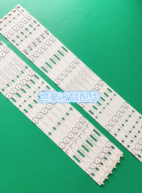 适用全新冠捷LD50V02S T5002S LD50P03Q LE50D6660/80灯条铝3v