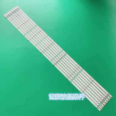 适用长虹LED42C2000 LED42B2100C LED42B2080N LED42560液晶电视