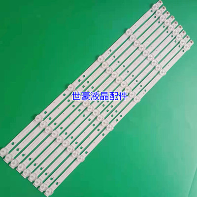 适用TCL LE49D88UD UD49H18灯条K490WD7 A2 4708-K490WD-A221