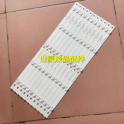 适用海信LEDN50D36P液晶灯条50寸5灯SVH500A24_5LED_REV07_150304