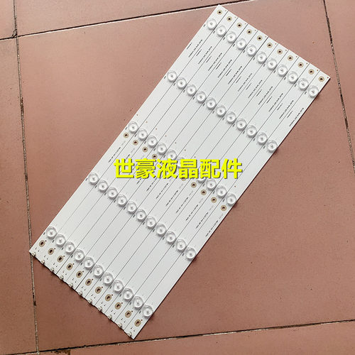 适用海信LEDN50D36P液晶灯条50寸5灯SVH500A24_5LED_REV07_150304