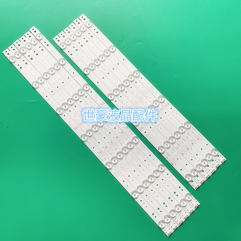 适用创维55V5灯条5800-W55004-LP20 5800-W55004-RP20 CRH-A55353