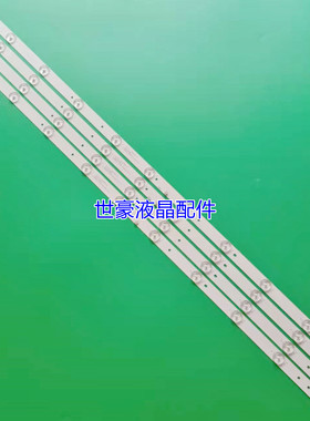适用全新熊猫LE43F20S灯条0D43D11-ZC14F-03 303TT430038 11灯4条