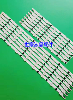 适用全新三星UE42F5500 UE42F5300灯条D2GE-420SCA/B-R3 2013SVS4