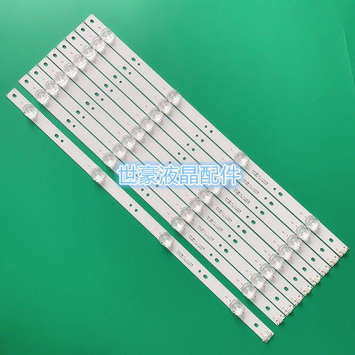 适用SANSUI山水UA50PR灯夏新AP-50W灯条JL.D49041330-105BS-M屏49