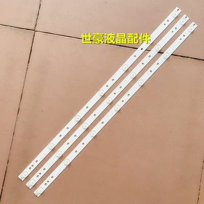 适用全新海尔LE32G310Z 32A6M LE32B310X LE32AL88G31C/31Z灯条