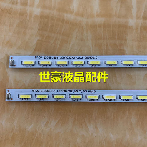 适用TCL D55A561U灯条GIC55LB14-LED7020X2-V0.2 ZM4C-LB5572-ZM4