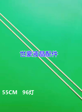 适用乐视L504FCNN灯条X90B000910300000WL NS-50X4-AU0-Y(160817)