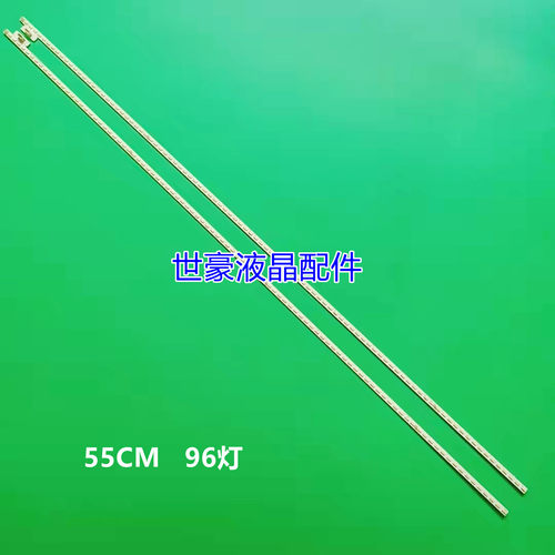 适用乐视L504FCNN灯条X90B000910300000WL NS-50X4-AU0-Y(160817)