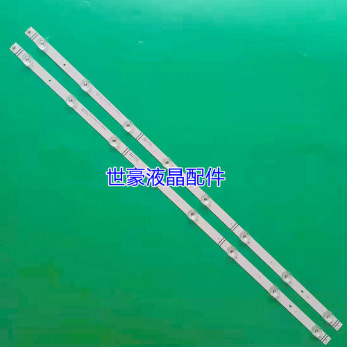 适用全新海信HZ40E35D灯条HD400V1F31-TXK1+2019060501+APT-HXLB1