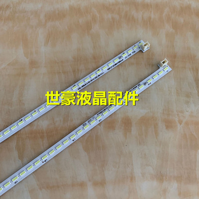 适用全新长虹43Q1F 43Q2F电视灯条CH43L41A-V01-L-4P2SS M430F14