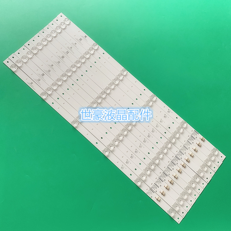 适用康佳RF-AA650E30-0601S-11 LED65K7200 LED65X7 LED65GM1灯条