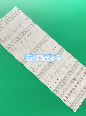 适用全新康佳LED65K7200 LED65X7灯条35023269 RF-AA650E30-0601S