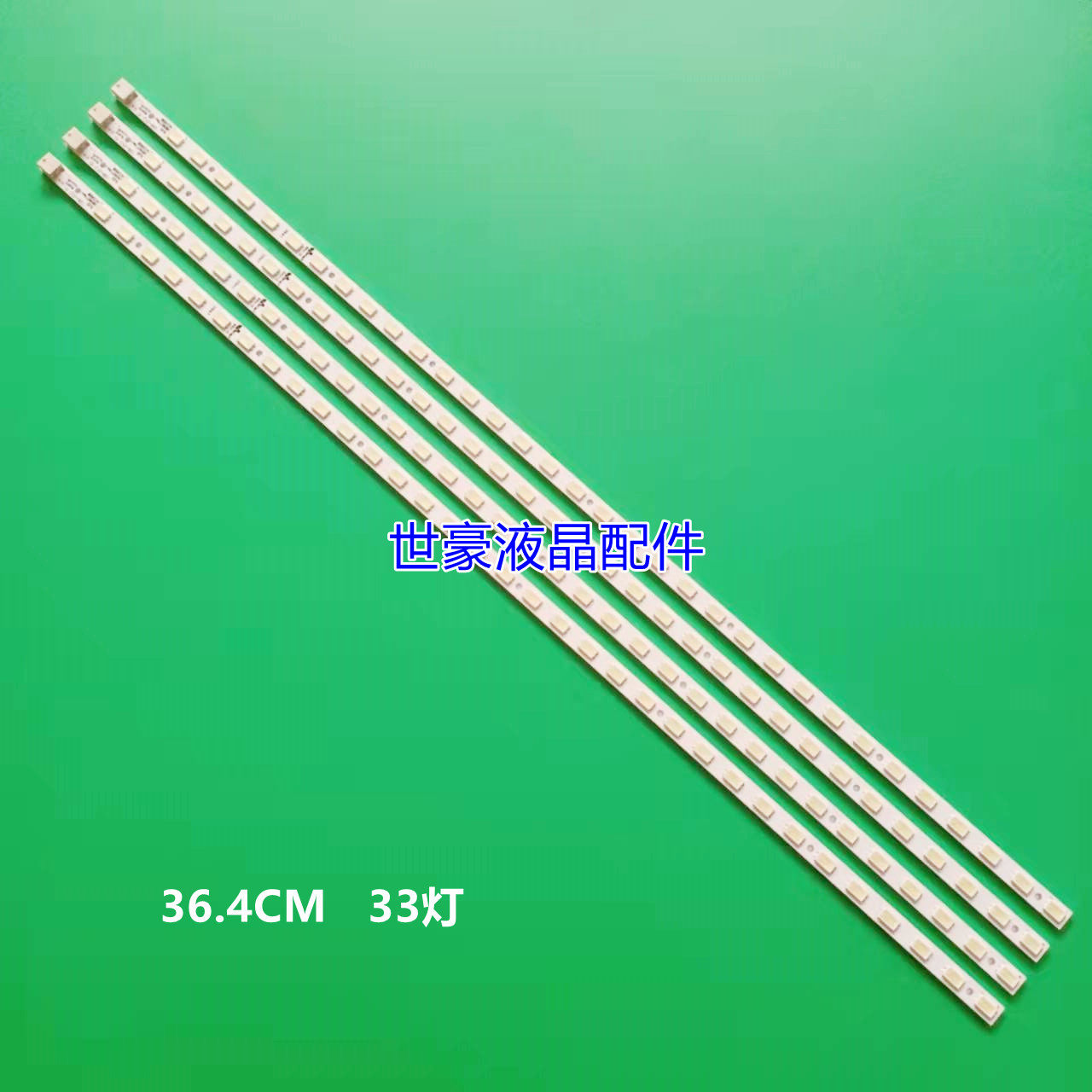 适用全新夏普LK315D3LA4S灯条索尼KDL-32ex707灯RUNTK 4334TP AE3