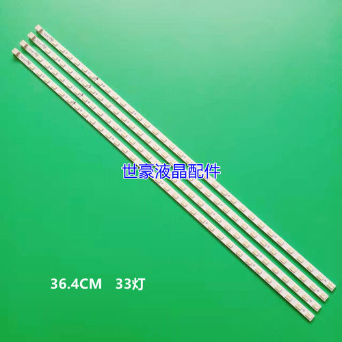 适用全新夏普LK315D3LA4S灯条索尼KDL-32ex707灯RUNTK 4334TP AE3