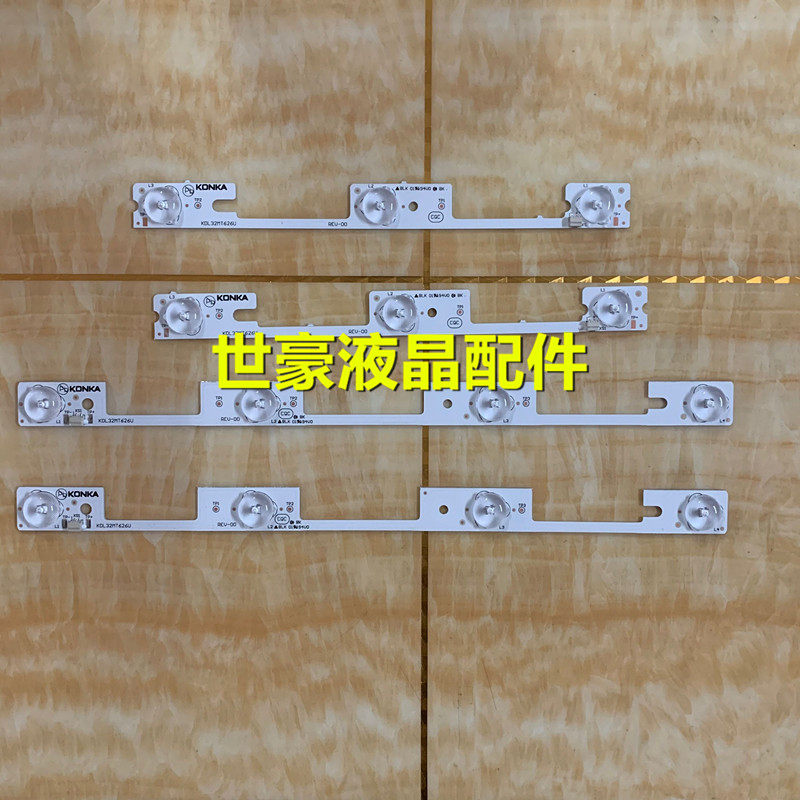 适用液晶康佳LED32F1100CF LED32E330C LED32F1170CF 35017517灯