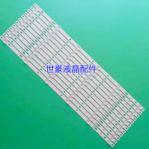 适用杂牌65寸背光灯条MBI 65QHQJP灯条 JS-D-JP65EU-062EC E65EU1